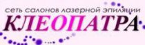 Клеопатра на Белинского