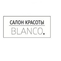 Blanco (Бланко) на Туристской