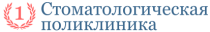 Детская городская поликлиника №1 на 26 июня