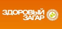 Здоровый Загар на Калинина