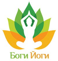 Боги Йоги на Монтажников