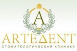 ARTEDENT (АРТЕДЕНТ)