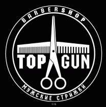TOPGUN (ТОПГАН) на Академика Трубилина