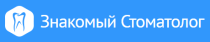 Знакомый Стоматолог на Черкасской