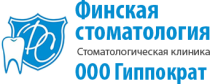 Финская стоматология