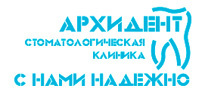 Архидент