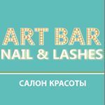 Art bar (Арт бар)