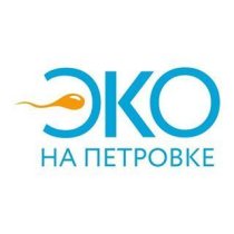 ЭКО на Петровке
