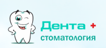 Дента+