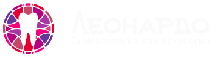 Леонардо