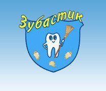 Зубастик в Ясенево
