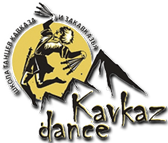 Kavkaz Dance (Кавказ Дэнс) на Ленинском