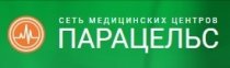 Парацельс в Александрове