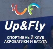 Up and Fly (Ап энд Флай)