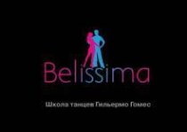 BELISSIMA (Белиссима)