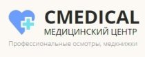 CMEDICAL (СМедикал)