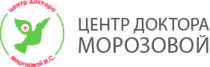 Центр доктора Морозовой