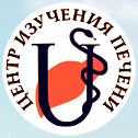 Центр изучения печени