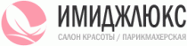 Imagelux (Имиджлюкс) на Электролитном