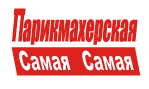 Самая Самая