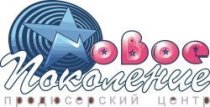 Новое поколение на Старых Большевиков