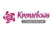 Кремлевская стоматология на Соборной