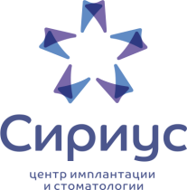 Сириус