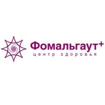 Фомальгаут +
