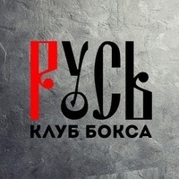 Русь на Билимбаевской