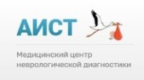 Аист