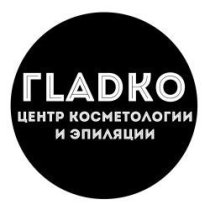 Гладко