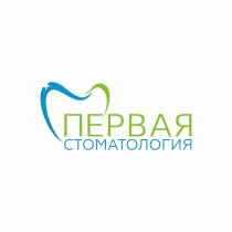 Первая Стоматология