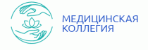 Медицинская коллегия