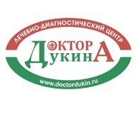 Лечебно-диагностический центр Доктора Дукина в Усть-Лабинске