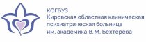Клиническая психиатрическая больница имени Бехтерева