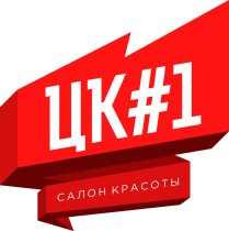 Центр красоты #1