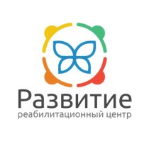 Развитие