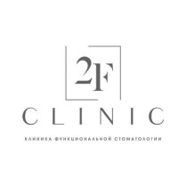 2F CLINIC (Ту эф клиник)
