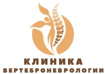 Клиника вертеброневрологии