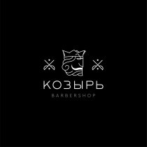 Козырь