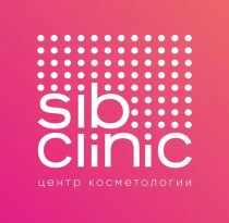 SibClinic (СибКлиник)