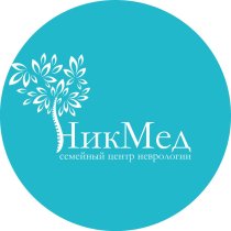 НикМед