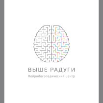 Выше радуги