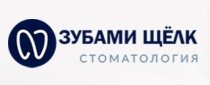 Зубами щелк