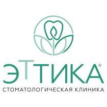 Эттика